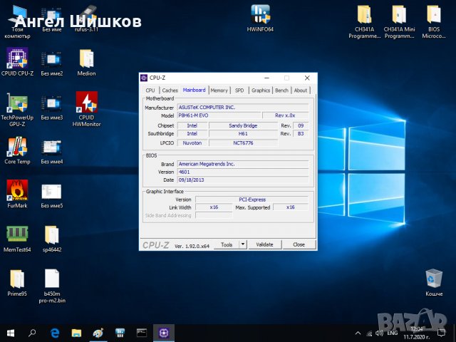 Дънна платка H61 Asus P8H61-M Evo Socket 1155, снимка 7 - Дънни платки - 29421114
