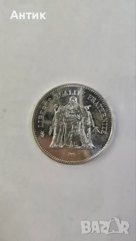 Франция 50 Francs 1974 — Hercule, снимка 2 - Нумизматика и бонистика - 56516773