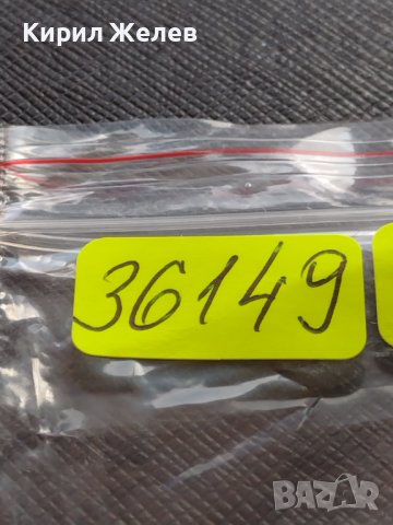 МОНЕТА 10 стотинки 1912г. СЪЕДИНЕНИЕТО ПРАВИ СИЛАТА ЦАРСТВО БЪЛГАРИЯ ЗА КОЛЕКЦИОНЕРИ 36149, снимка 9 - Нумизматика и бонистика - 39764033