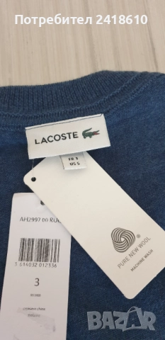 Lacoste Wool  /  Knit Mens Size 3 - S  НОВО! ОРИГИНАЛ! Mъжки Пуловер, снимка 2 - Пуловери - 52151341