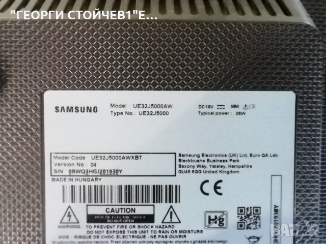 SAMSUNG  UE32J5000AW  СЪС СЧУПЕН ДИСПЛЕЙ, снимка 2 - Части и Платки - 33723891