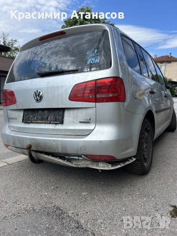 1T0807421. Задна броня за Vw Туран. 2010-2015г. , снимка 10 - Части - 55778967
