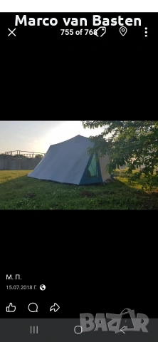 палатка 3местна 