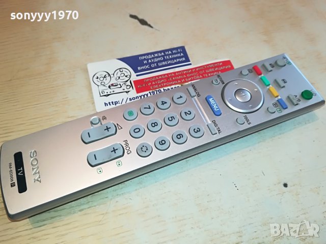 SONY RM-ED008 REMOTE CONTROL 1903231659