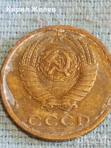 Стара монета 2 копейки 1978г. СССР рядка за КОЛЕКЦИЯ ДЕКОРАЦИЯ 28188, снимка 6 - Нумизматика и бонистика - 48164987