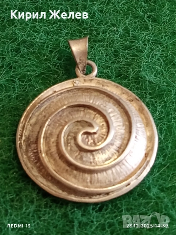 Красив ажурен сребърен медальон с формата на СПИРАЛА ювелирна изработка 30250, снимка 4 - Колиета, медальони, синджири - 52884312