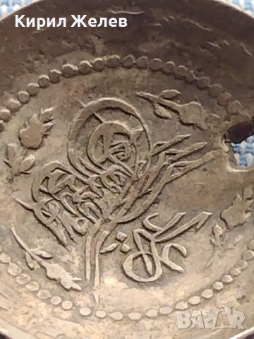 Сребърна монета Османска Турция Султан Махмуд втори за КОЛЕКЦИЯ 37048, снимка 2 - Нумизматика и бонистика - 42835895