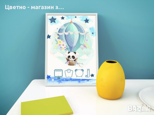 Бебешка визитка в рамка формат А4 с данните на вашето новородено, снимка 2 - Други - 37814357