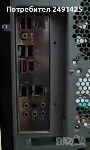 Продавам компютър без РАМ памет, със 600 вата захр., снимка 7 - За дома - 50074536