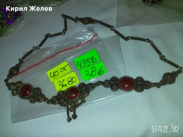 ВЪЗРОЖДЕНСКИ БРОНЗОВ НАКИТ ОГЪРЛИЦА с КЕХЛИБАР 4356, снимка 6 - Антикварни и старинни предмети - 29546000