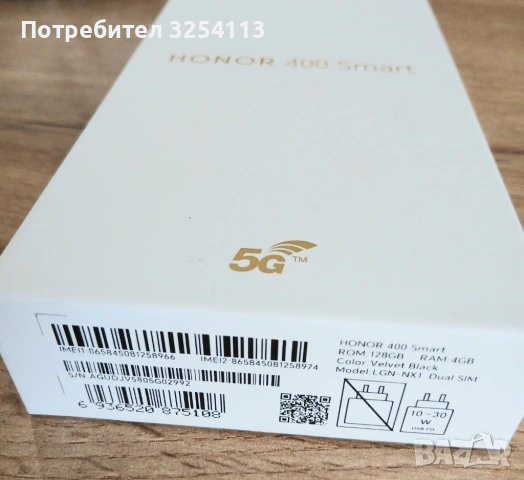 Honor 400 Smart 2г. ГАРАНЦИЯ