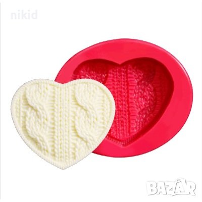 Плетено сърце плетиво плетка силиконов молд форма калъп фондан шоколад гипс сапун, снимка 2 - Форми - 38067827