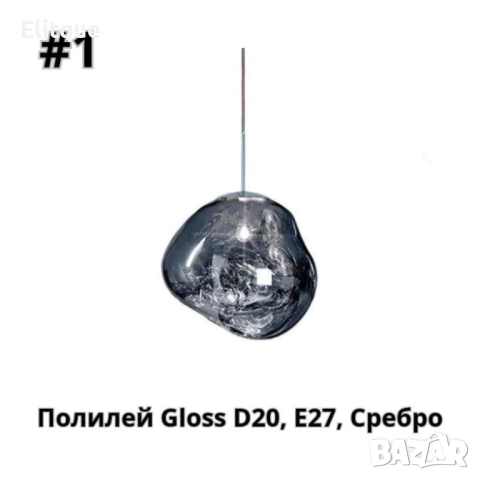 Полилей Gloss D20, E27,D28, Е27,сребро, мед ,злато, снимка 7 - Други - 52853739