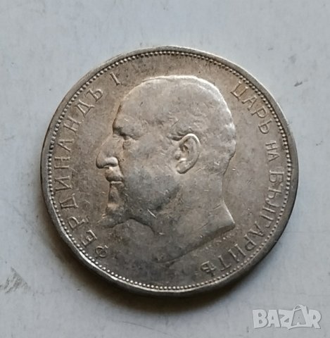 2лв 1912г сребро, снимка 4 - Нумизматика и бонистика - 42783060