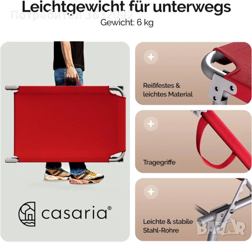  Сгъваем шезлонг със сенник , снимка 4 - Къмпинг мебели - 51141241