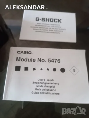 GG - 1000 -MUDMASTER - 1А3 ., снимка 7 - Мъжки - 56549598