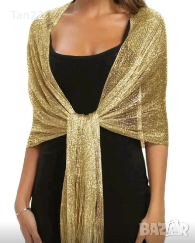 Дамски златист шал