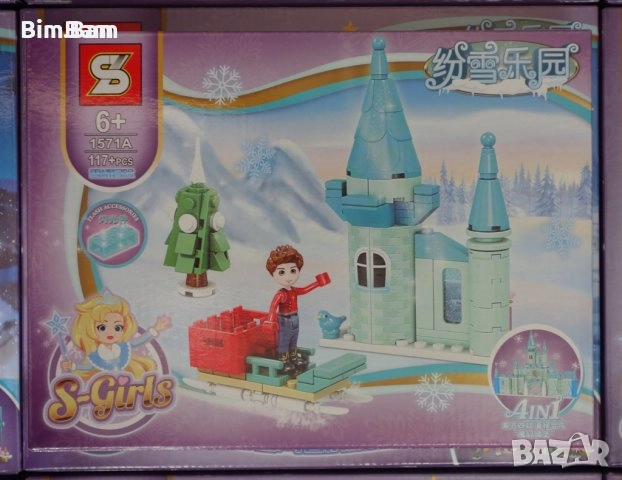 Конструктор Зимна приказка / тип Lego - 2 модела, снимка 2 - Конструктори - 51505779