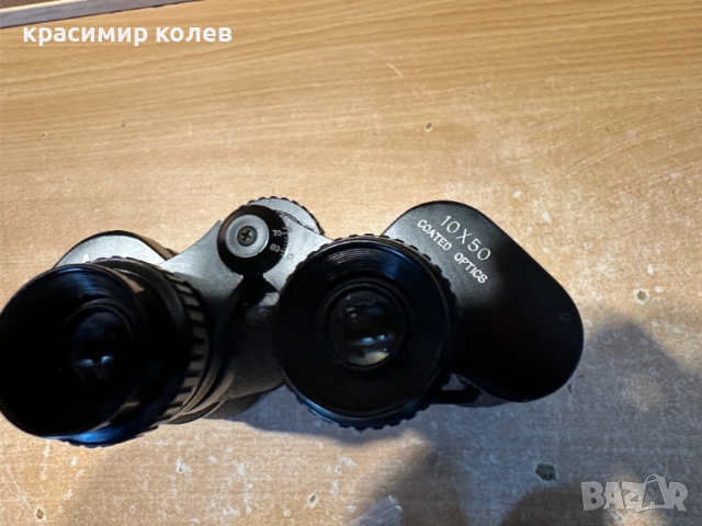 бинокъл "HALINA 10x50", снимка 3 - Екипировка - 54274744