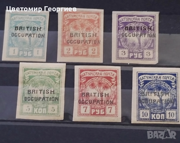 Грузия 1919 г. К.2