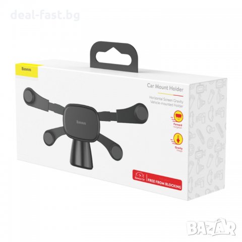 Универсална Хоризонтална стабилна поставка Baseus Car Mount за кола, снимка 11 - Селфи стикове, аксесоари - 29223356