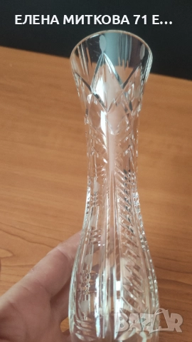 Тясна кристална ваза с богата ръчна гравюра, снимка 2 - Вази - 52777420