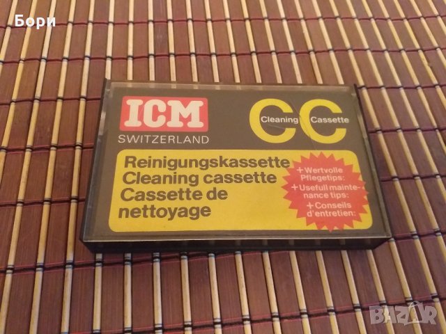 Почистваща касета ICM SWITZERLAND