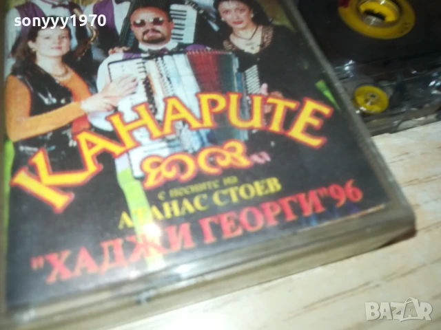 КАНАРИТЕ 96-ОРИГИНАЛНА КАСЕТА 1408250933, снимка 4 - Аудио касети - 51361740