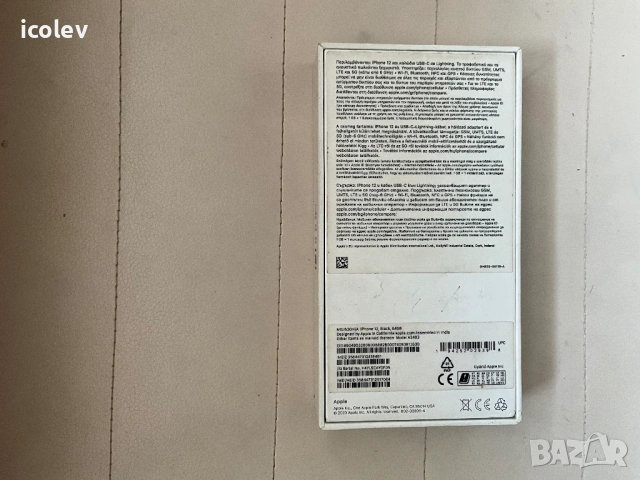 IPhone 12 64gb Black, снимка 9 - Apple iPhone - 54157647