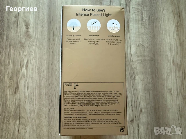 Braun Silk-expert PRO 5 PL5262 IPL епилатор, снимка 5 - Друга електроника - 51234675