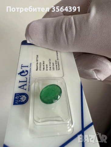 Изумруд 3.83кт смарагд капсула ALGT , снимка 5 - Други - 47493064