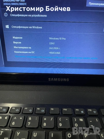 Samsung NP300E5C, снимка 8 - Лаптопи за дома - 53359748