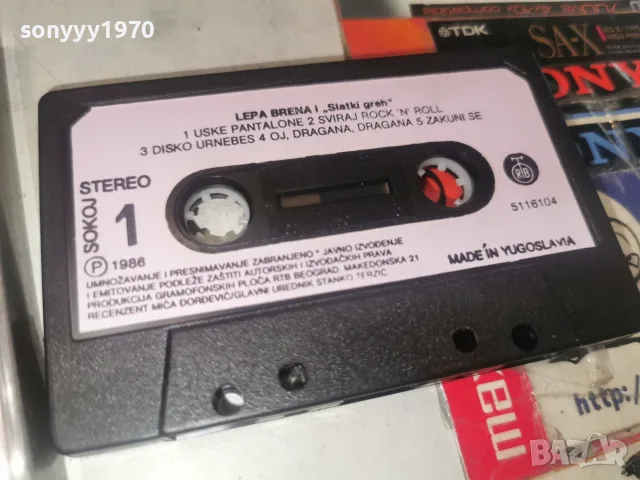 LEPA BRENA MADE IN YU-ORIGINAL 2608261107H2E7R, снимка 2 - Аудио касети - 55811728
