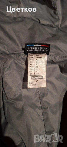 Якета, женски, снимка 7 - Якета - 54001462