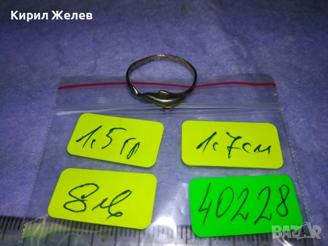 Стар ФИГУРАЛЕН СРЕБЪРЕН АРТ ПРЪСТЕН с ДЕЛФИН ОКСИДИРАНО СРЕБРО 925 АНГЛИЯ МАЙСТОРСКА РАБОТА 40228, снимка 2 - Антикварни и старинни предмети - 42762993