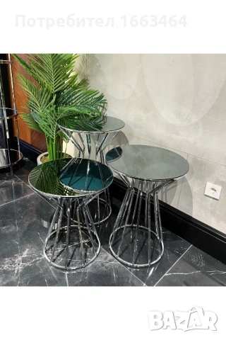 Тройка холни маси