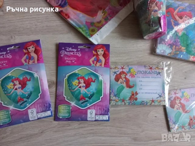 Налични парти артикули Ариел, снимка 7 - Други - 48293169