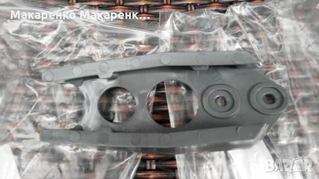 Плъзгач верига Yamaha DT-R 125-200 , Xt , Yz , снимка 9 - Мотоциклети и мототехника - 29195942