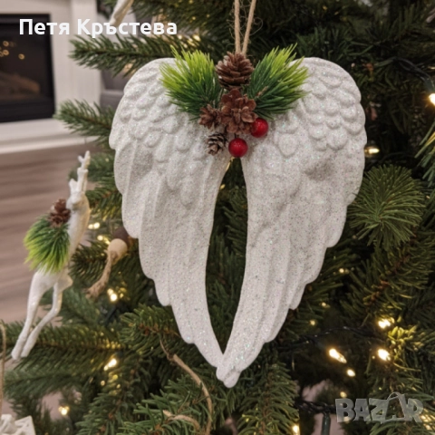 Коледни играчки за елха „Winter White Elegance“ – луксозни висящи декорации с натурален завършек и с, снимка 7 - Декорация за дома - 52353648