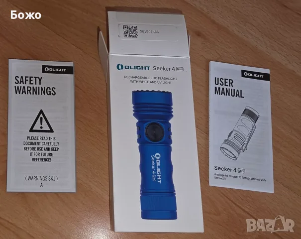 Нов LED фенер Olight Seeker 4 Mini (до 1200 лумена) - син , снимка 6 - Къмпинг осветление - 56201762