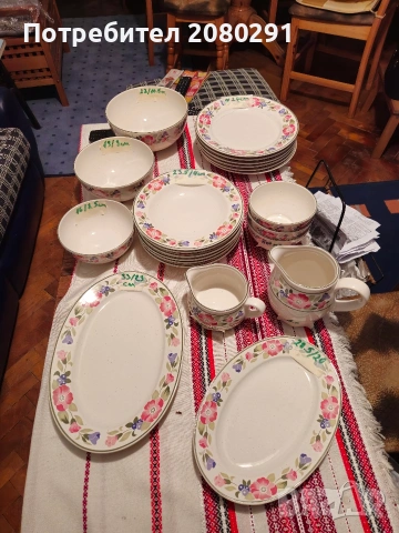 Немски сервиз за храна , снимка 8 - Сервизи - 54284588