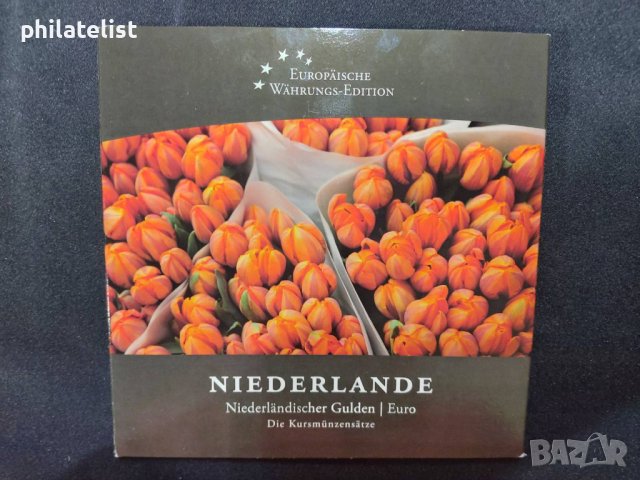 Нидерландия - Комплектен сет от 6 монети, снимка 1 - Нумизматика и бонистика - 40096900