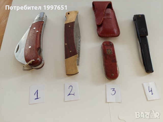 джобни ножове