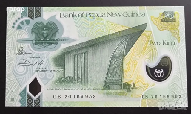 Папуа Нова Гвинея.
Австралия и Океания.
2 кина.
2020 година.
Полимер.
UNC., снимка 2 - Нумизматика и бонистика - 48265214