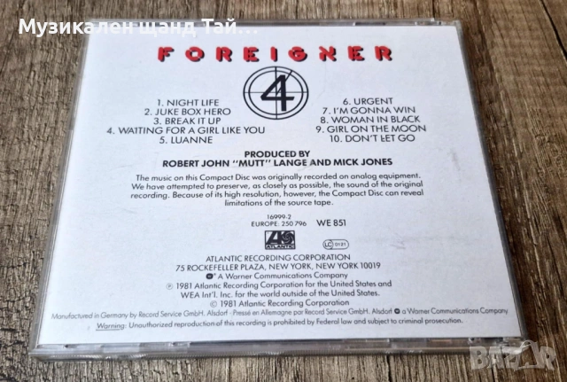 Компакт Дискове - Поп - Рок: Foreigner – 4, снимка 2 - CD дискове - 53954502