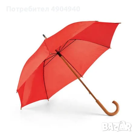 червен чадър от Германия 