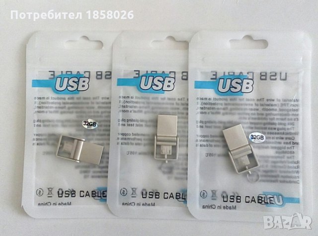 Мини флашка за телефон и компютър, памет 32GB гб, нови, снимка 3 - USB Flash памети - 29784032