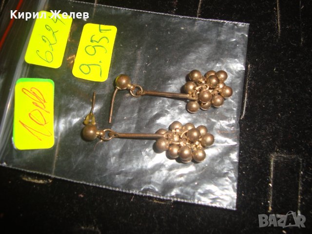 СТАРИННИ МЕДНИ ПОЗЛАТЕНИ ВИНТИДЖ ОБИЦИ РЪЧНА ИЗРАБОТКА - ГРОЗД 6224, снимка 4 - Обеци - 30700753