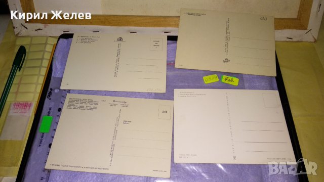 ЛОТ 4 СТАРИ ПОЩЕНСКИ КАРТИЧКИ ТЕМА ГРАДОВЕ ЛАЙПЦИГ МАРСИЛИЯ ЮЖНА АФРИКА ЕКЗОТИКА КУРОРТИ 6529, снимка 6 - Филателия - 38790405