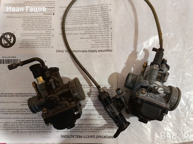 dellorto 21, снимка 3 - Части - 52791595